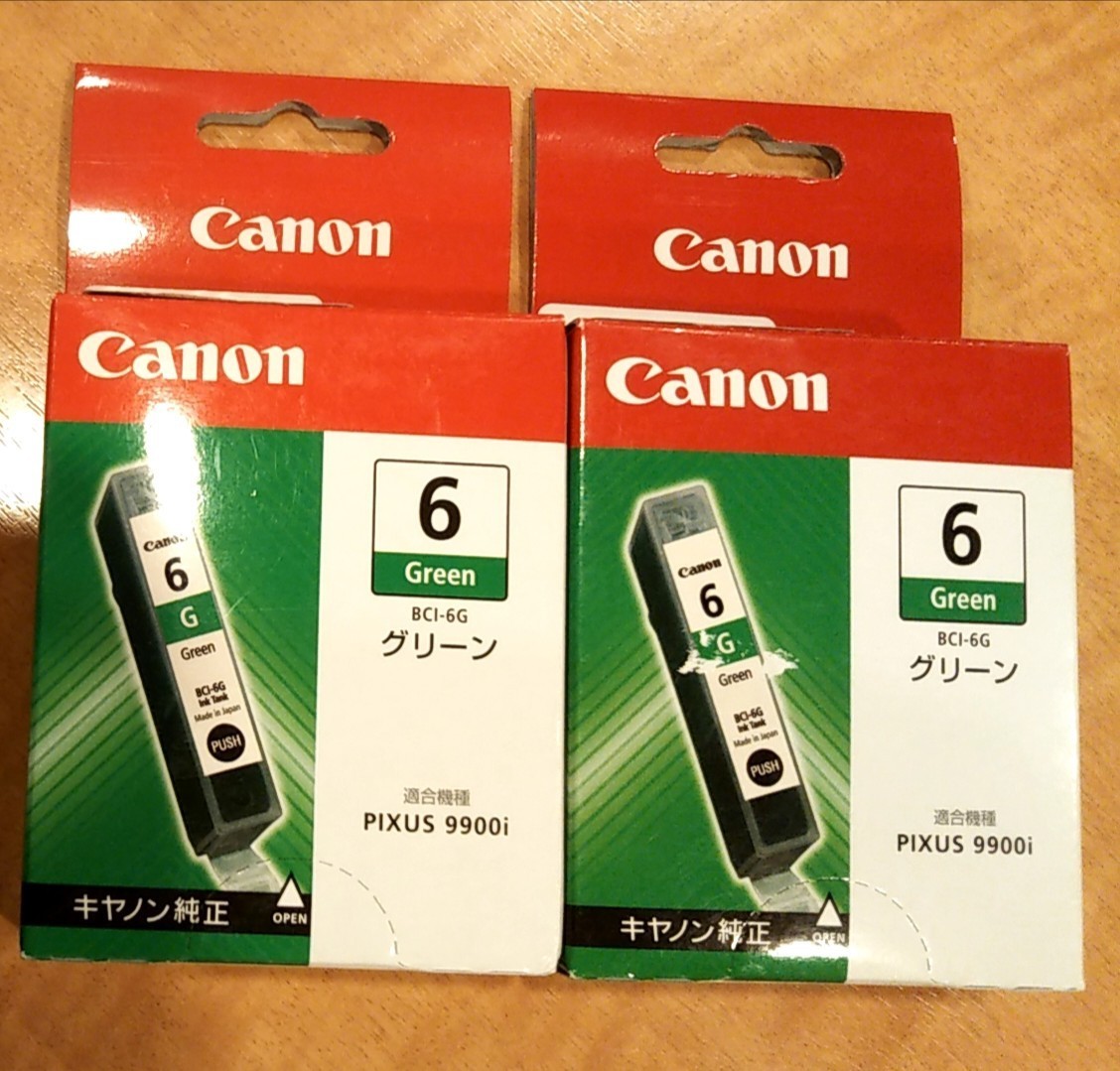 未開封 Canon キャノン 純正インクカートリッジ PIXUS ピクサス キヤノン BCI-6G グリーン 2個セット 未使用品