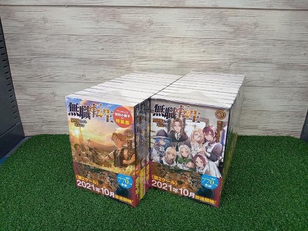 無職転生 異世界行ったら本気だす 1~24巻セット 理不尽な孫の手 MF