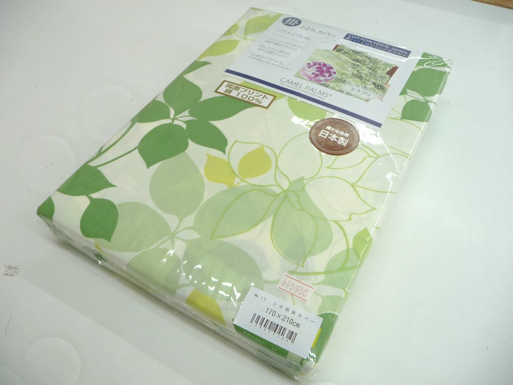 新品未使用 掛布団カバー セミダブルロング ふとんカバー 羽毛ふとん用 SDL 170×210cm グリーンリーフ調 綿100% コットン