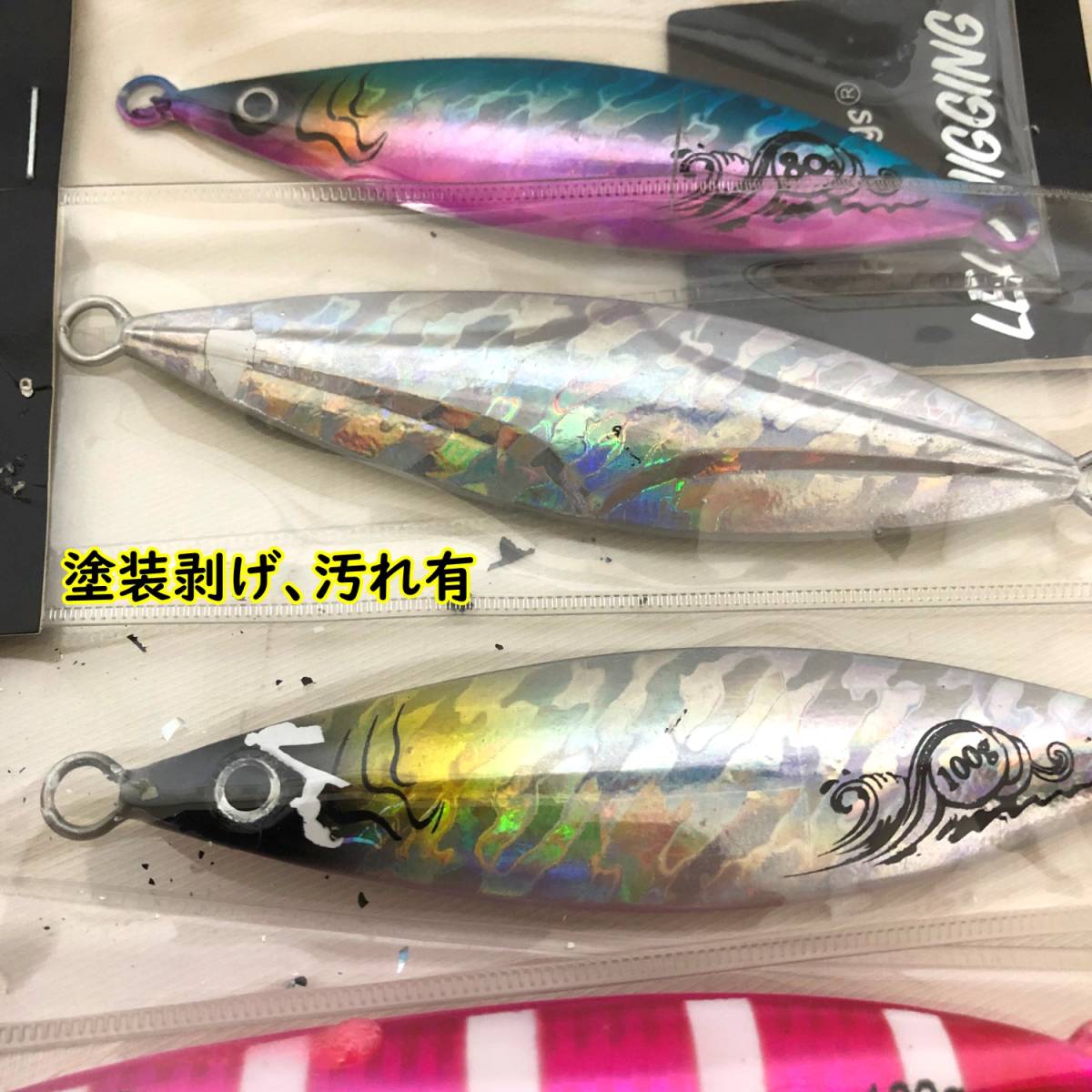 メタルジグ まとめ売り 訳あり 激安 80g 100g 150g 180g オフショア アシストフック 格安 スロー ジギング ブリ 青物 タチウオ 安いセール オフショアジグまとめ売り ルアー用品