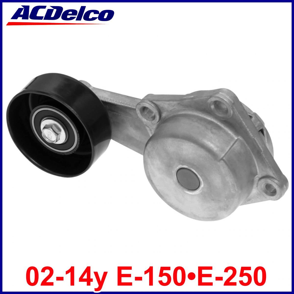  tax included ACDelco AC Delco Professional fan belt tensioner auto tensioner 02-14y E150 E250 Economical Line prompt decision immediate payment stock goods 