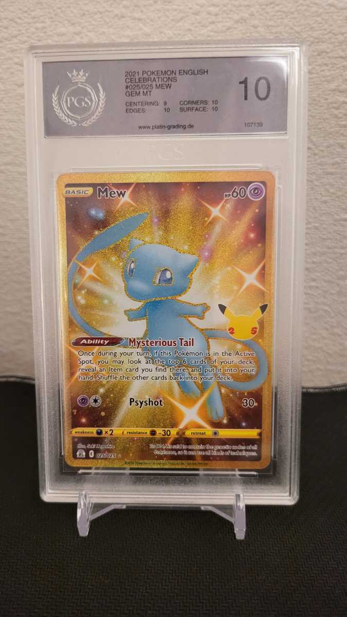 SALE/68%OFF】 ミュウ 25th ur asakusa.sub.jp