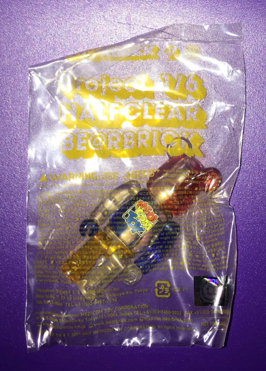 BE@RBRICK 1/6計画 2007年 ノベルティ HALF CLEAR BE@RBRICK BE@RBRICK 1/6計画 2007年 ノベルティ HALF CLEAR BE@RBRICK