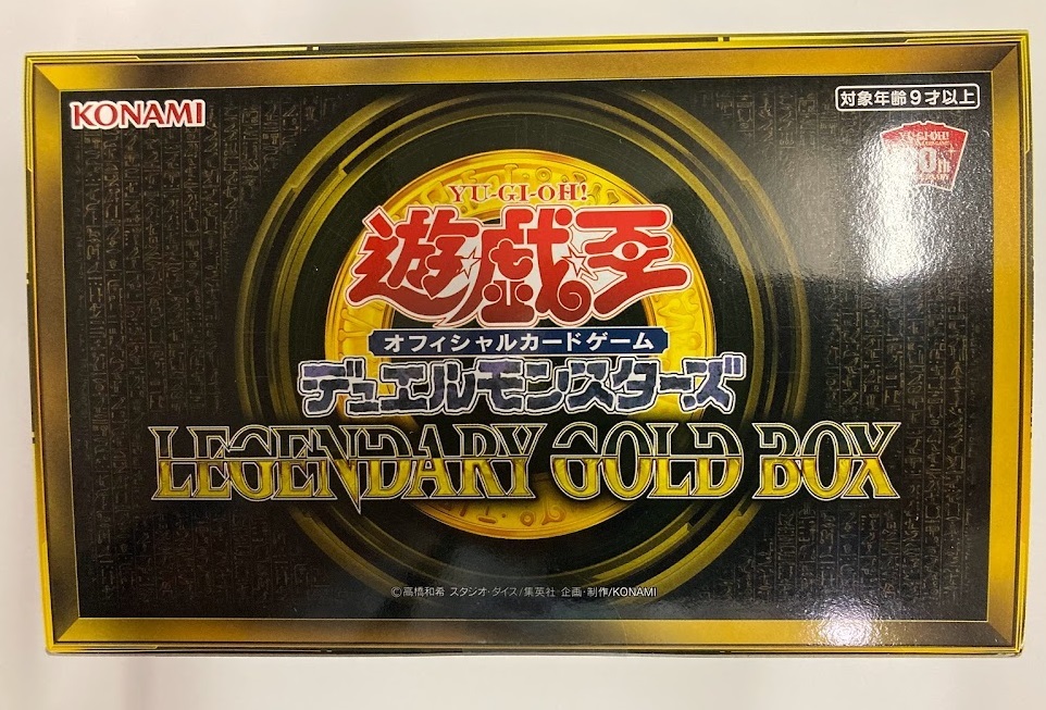 遊戯王OCG デュエルモンスターズ LEGENDARY GOLD BOX 未開封新品