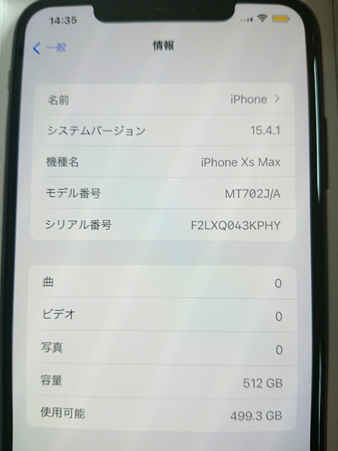 ★☆iPhone Xs Max 512GB☆★_システム詳細