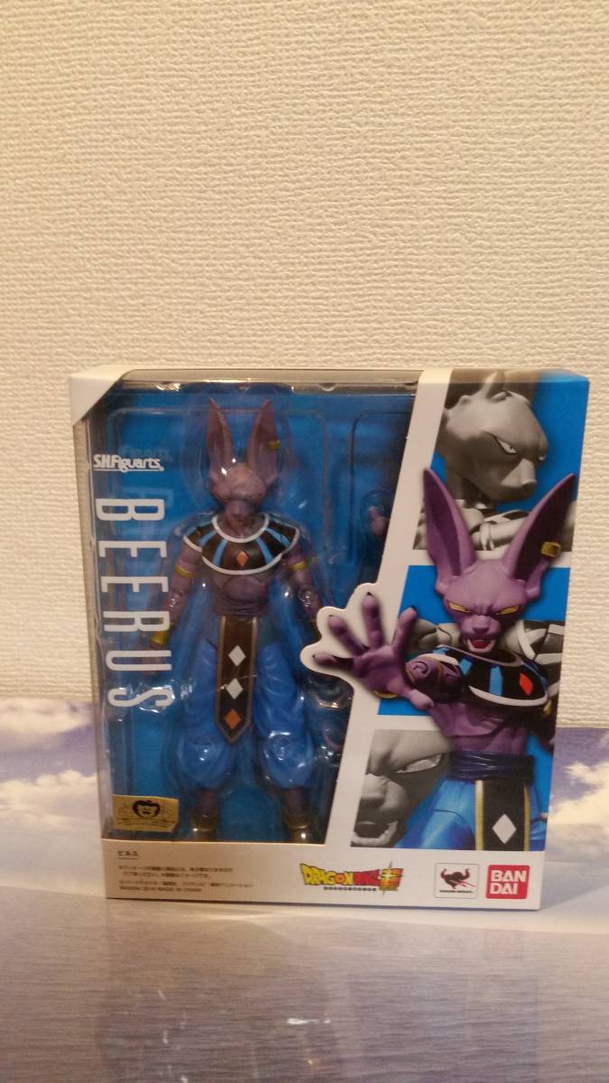 S.H.フィギュアーツ ドラゴンボール超 ビルス 約170mm PVC&ABS製 塗装