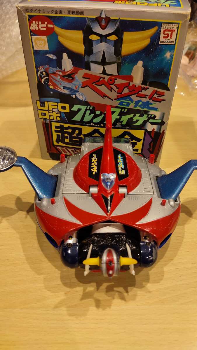ポピー 超合金 UFOロボ グレンダイザー UFOスペイザー Deluxe