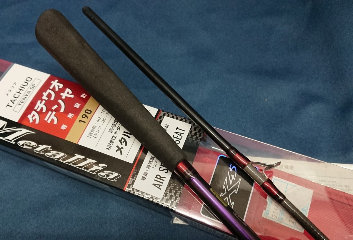 超新作】【超新作】ダイワ 太刀魚テンヤロッド メタリア ロッド | blog