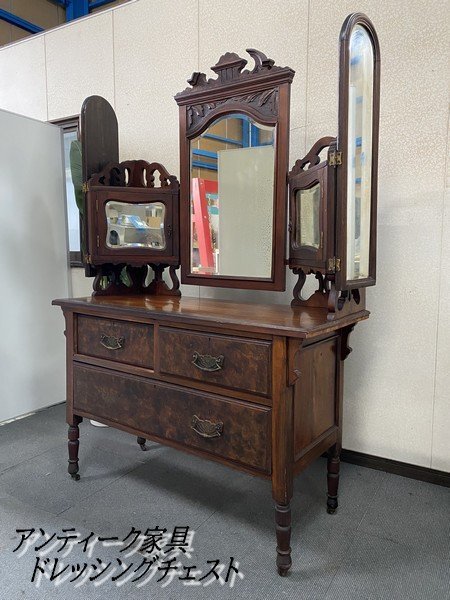 入荷中 彫刻 三面鏡 アンティーク修復 木製 鏡(立て掛け式