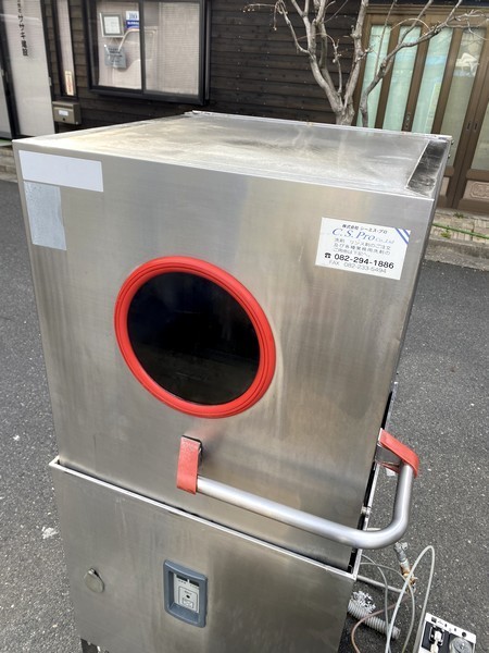 Ψ綺麗【 横河電子機器株式会社 業務用食器洗浄機 A500E(60HZ) 店舗 Ψ綺麗【 横河電子機器株式会社 業務用食器洗浄機 A500E(60HZ) 店舗