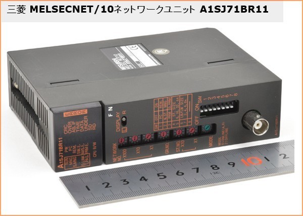 得価NEW】 ヤフオク! - 新品 未開封三菱電機 MELSECNET/10ネットワーク