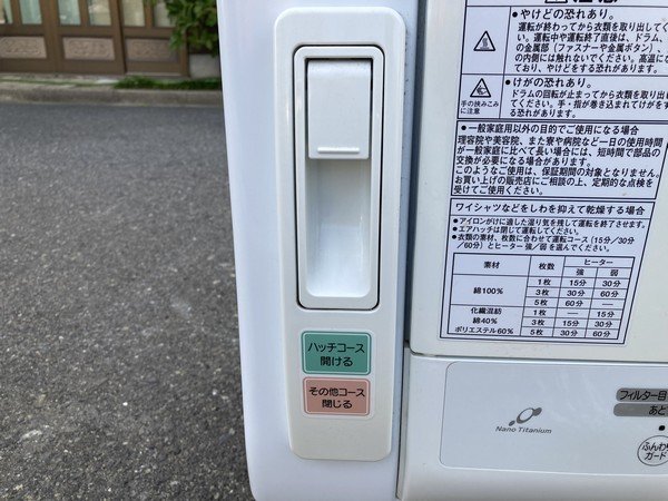HITACHI/日立 衣類乾燥機 乾燥容量4.5㎏ DE-N45FX-W ピュア HITACHI/日立 衣類乾燥機 乾燥容量4.5㎏ DE-N45FX-W ピュア