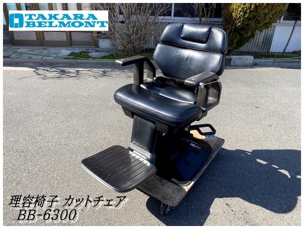 ヤフオク! - Ψ【 タカラベルモント / TAKARABELMONT B...