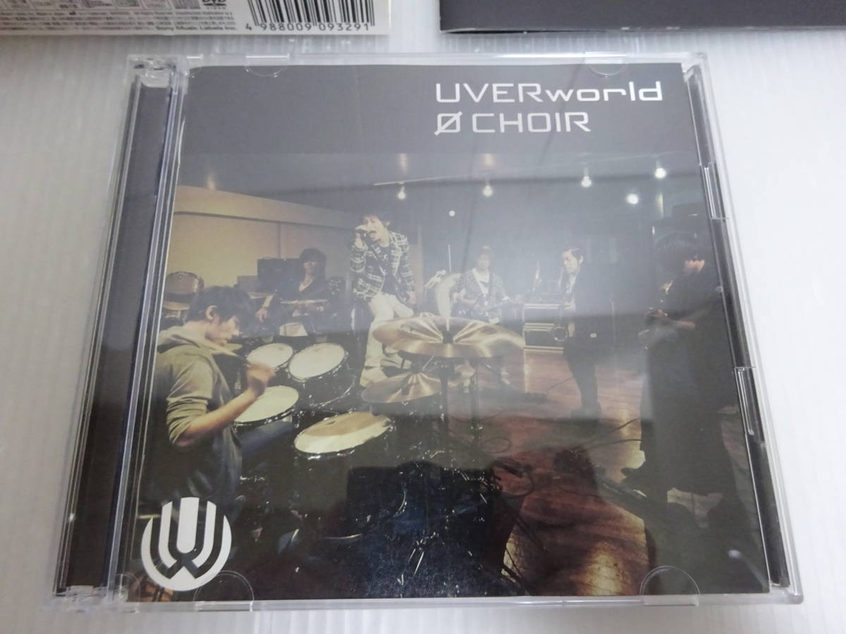 視聴程度未使用に近い UVER world 0 CHOIR ウーバーワールド ゼロ・クワイア CD&DVDの画像4