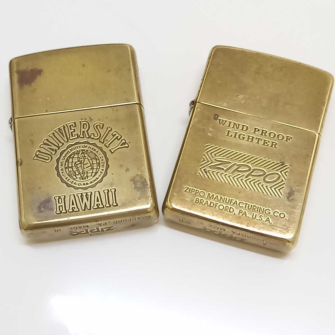 1円 2本セット ZIPPO ライター ソリッドブラス HAWAII UNIVERSITY WIND