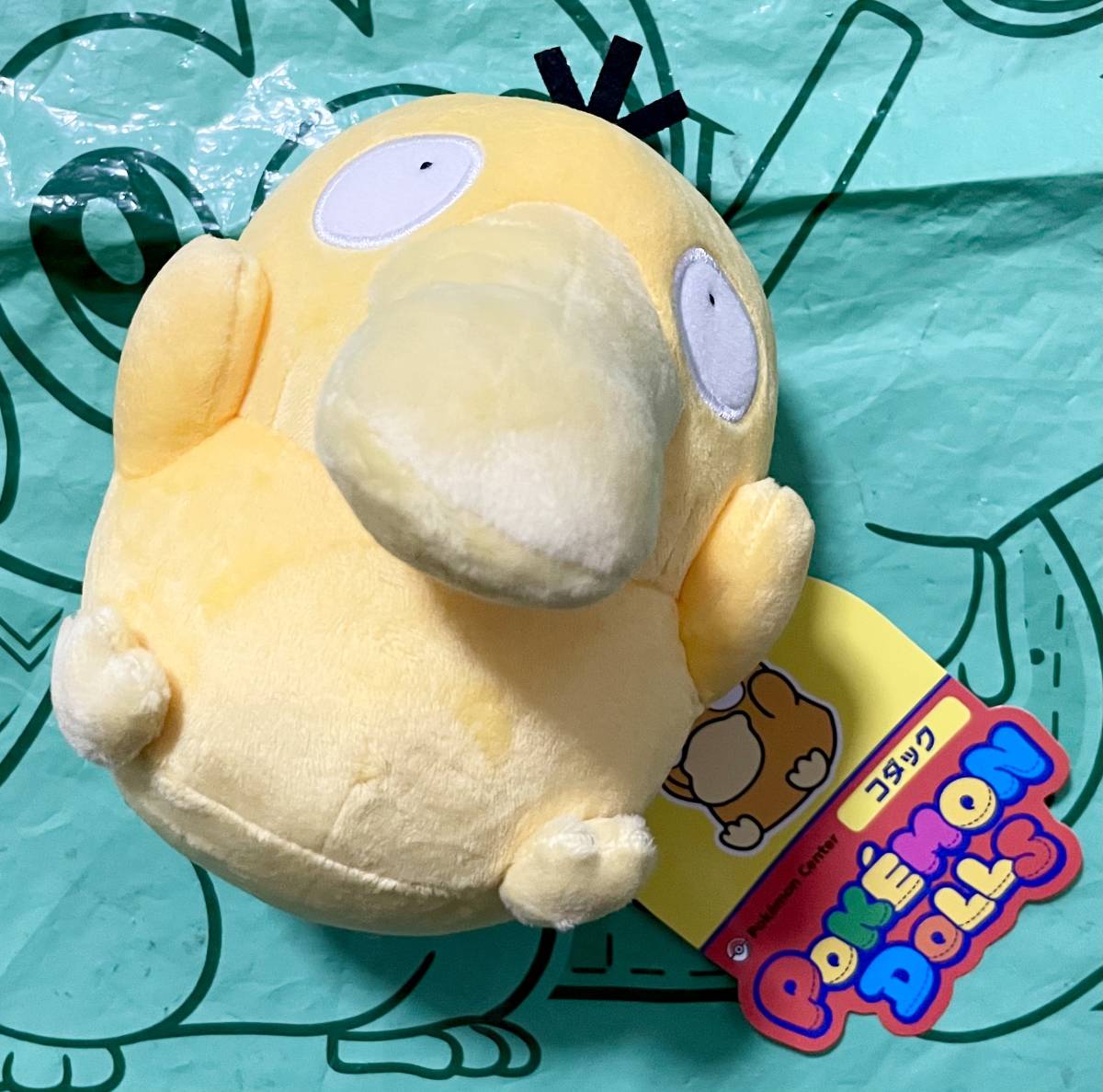 ポケットモンスター ポケモンドールズ コダック ぬいぐるみ 新品 未