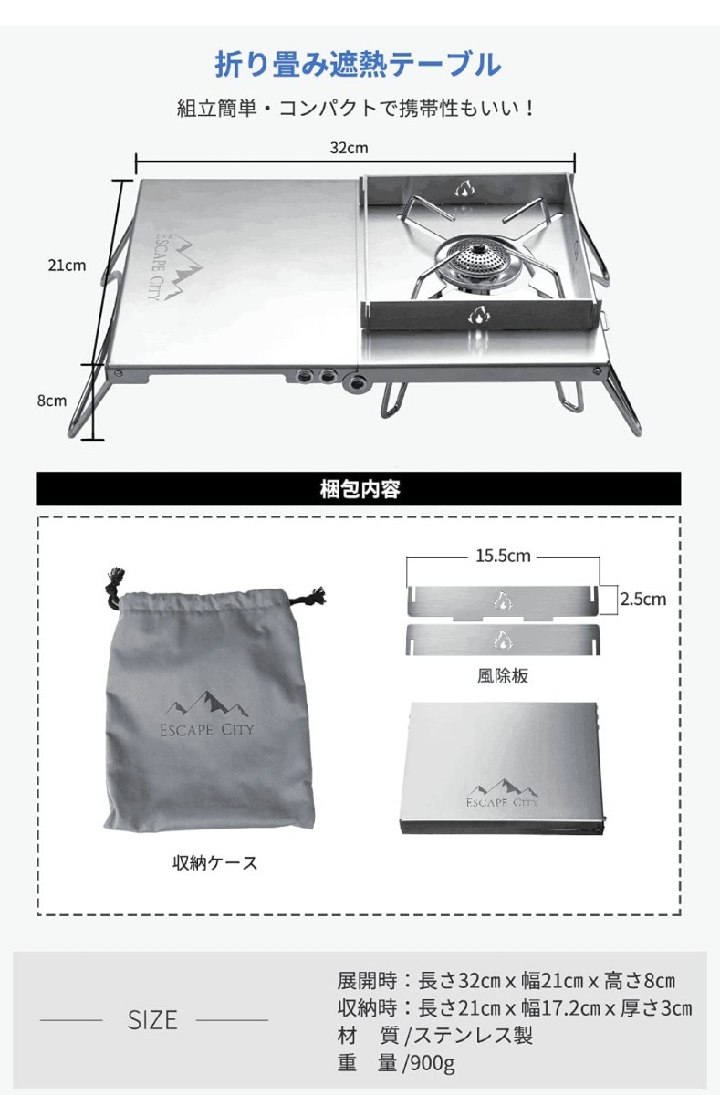 新品 未使用五種類バーナー対応 遮熱テーブル シングルバーナー用テーブル キャンプ バーベキュー ソロキャンプ バーナー