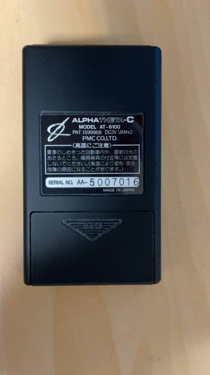 アルファシータC (ALPHA THETA-C) AT-6100 <再> | www.norterminal.no