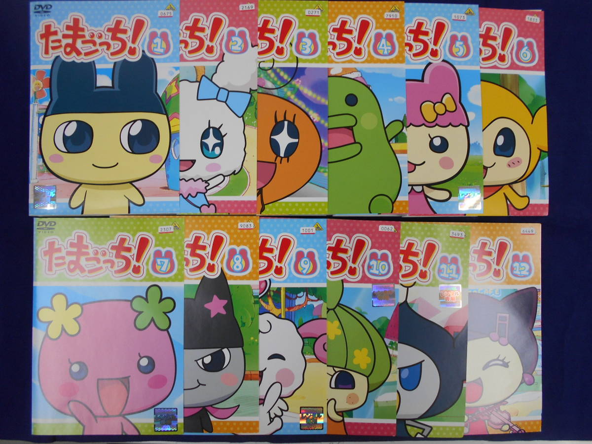 78-00948 たまごっち! 1~35巻セット 完結 ケース無し DVD 送料 78-00948 たまごっち! 1~35巻セット 完結 ケース無し DVD 送料