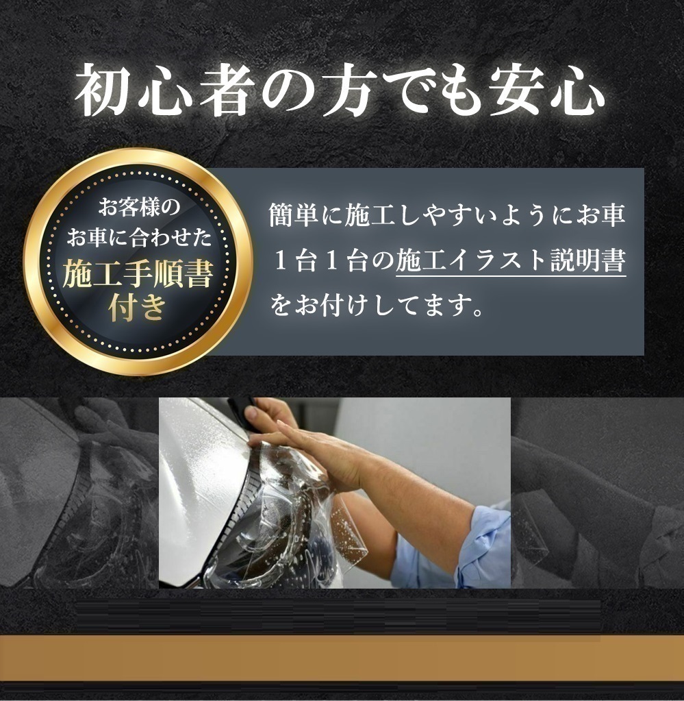 車種専用カット済保護フィルム　アウディ　Q8 【F1DCBS型】 年式R1.9-　トリムモール　_画像3