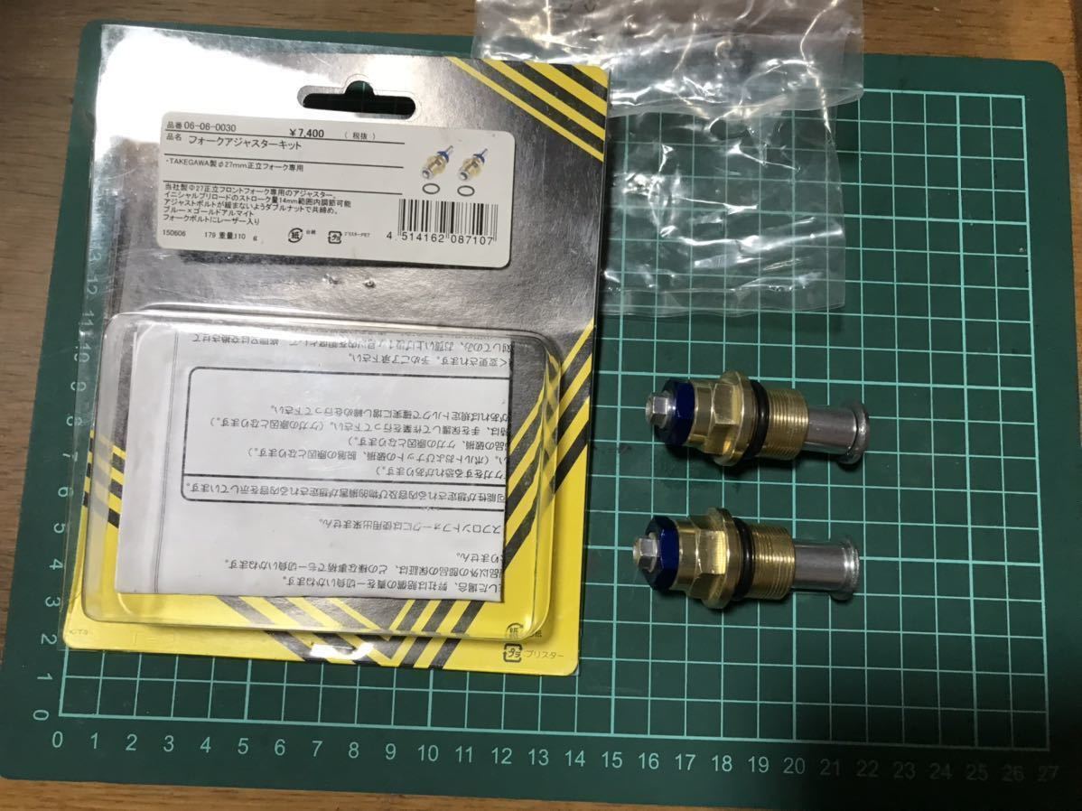 廃盤品 美品 キタコ 30パイ フロントフォーク モンキー 【はこぽす対応