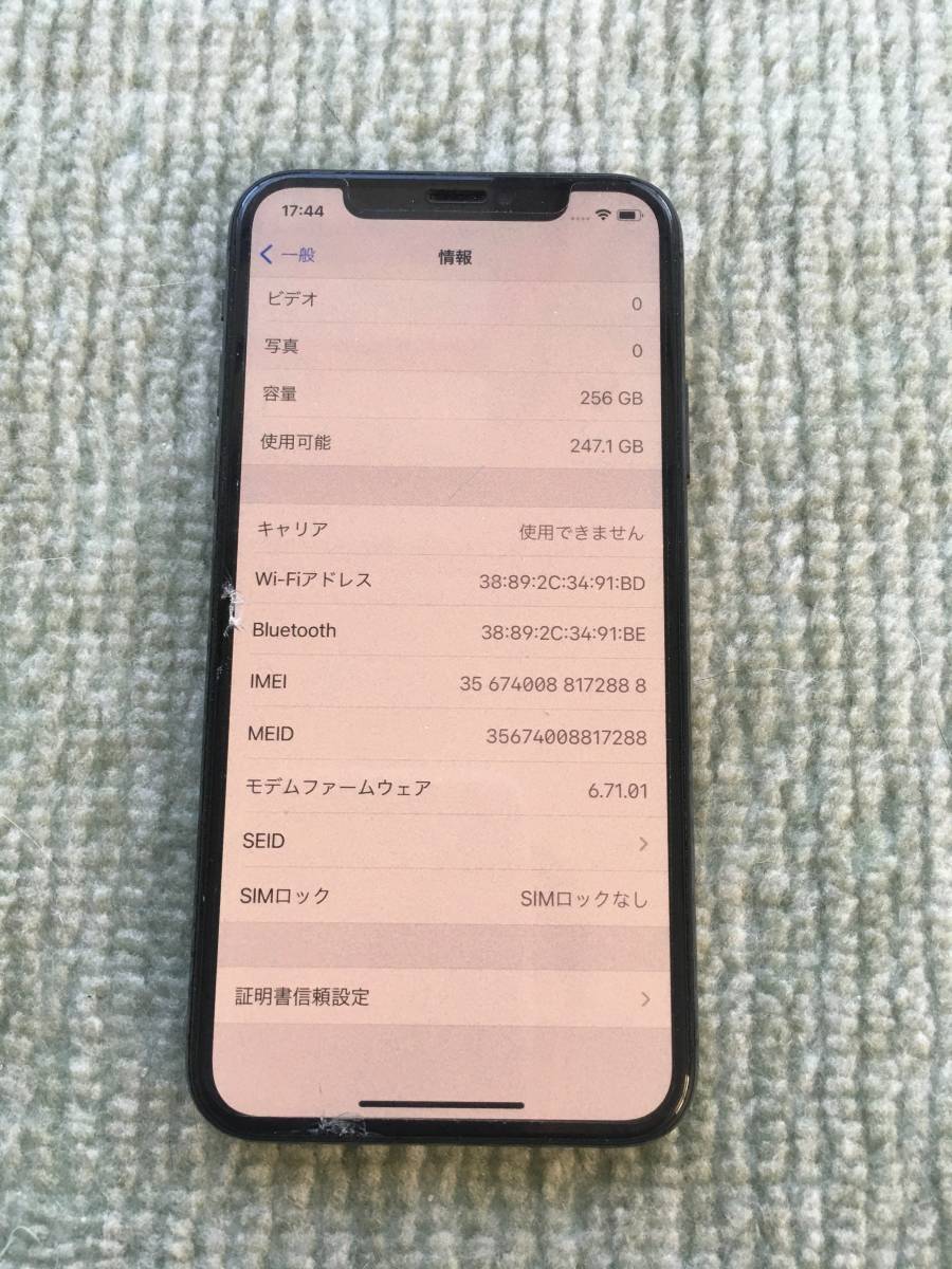ヤフオク! - iPhone X 256GB SIMフリー ジャンク画面割れ