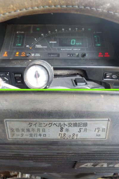 AE86 ハチロク スプリンター トレノ レビン GTアペックス 4AG 4A-G 4A