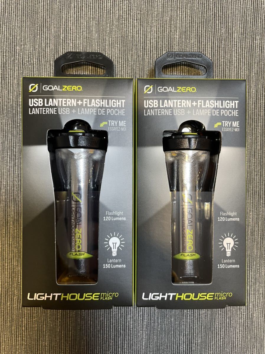 スマートスクラブス ゴールゼロgoal zero lighthouse micro Flash 2個