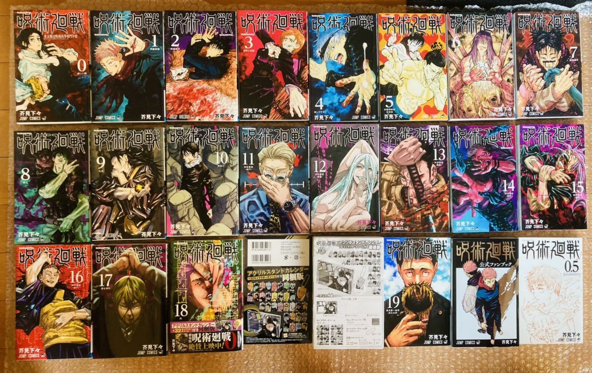 49%割引ホワイト系数々の賞を受賞 呪術廻戦 既刊全巻セット0巻〜19巻+公式ファンブック+劇場版限定特典0.5巻付 全巻セット 漫画ホワイト系-WWW.FIDAKENYA.ORG 49%割引ホワイト系数々の賞を受賞 呪術廻戦 既刊全巻セット0巻〜19巻+公式ファンブック+劇場版限定特典0.5巻付 全巻セット 漫画ホワイト系-WWW.FIDAKENYA.ORG