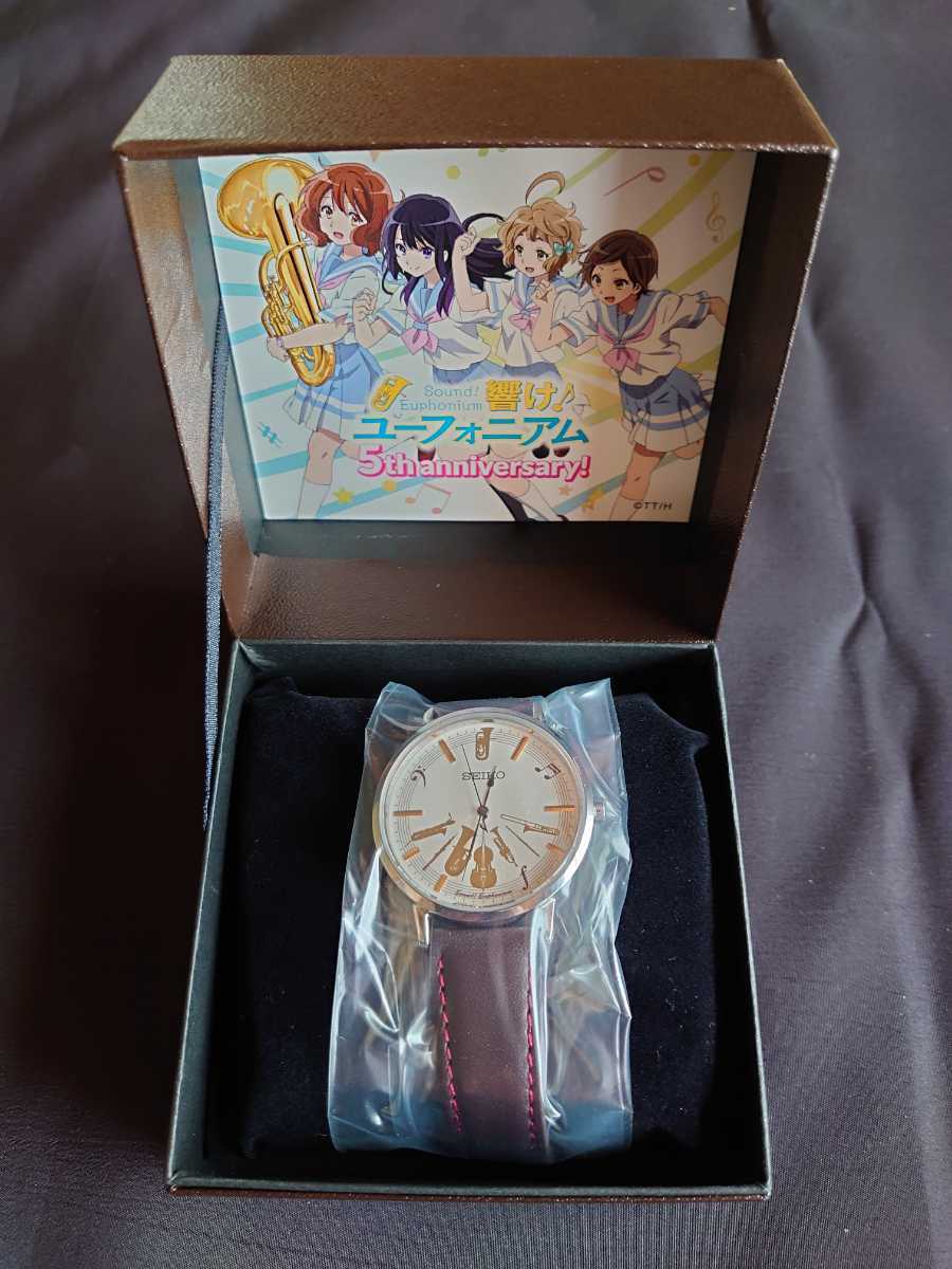 SEIKO 響け ユーフォニアム セイコー 5周年記念ウォッチ 腕時計 限定品
