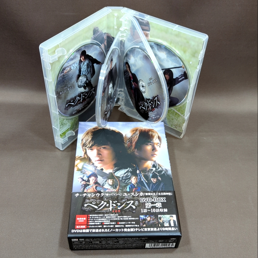 初回限定版 ペク・ドンス ノーカット完全版 DVD-BOX 全巻セット