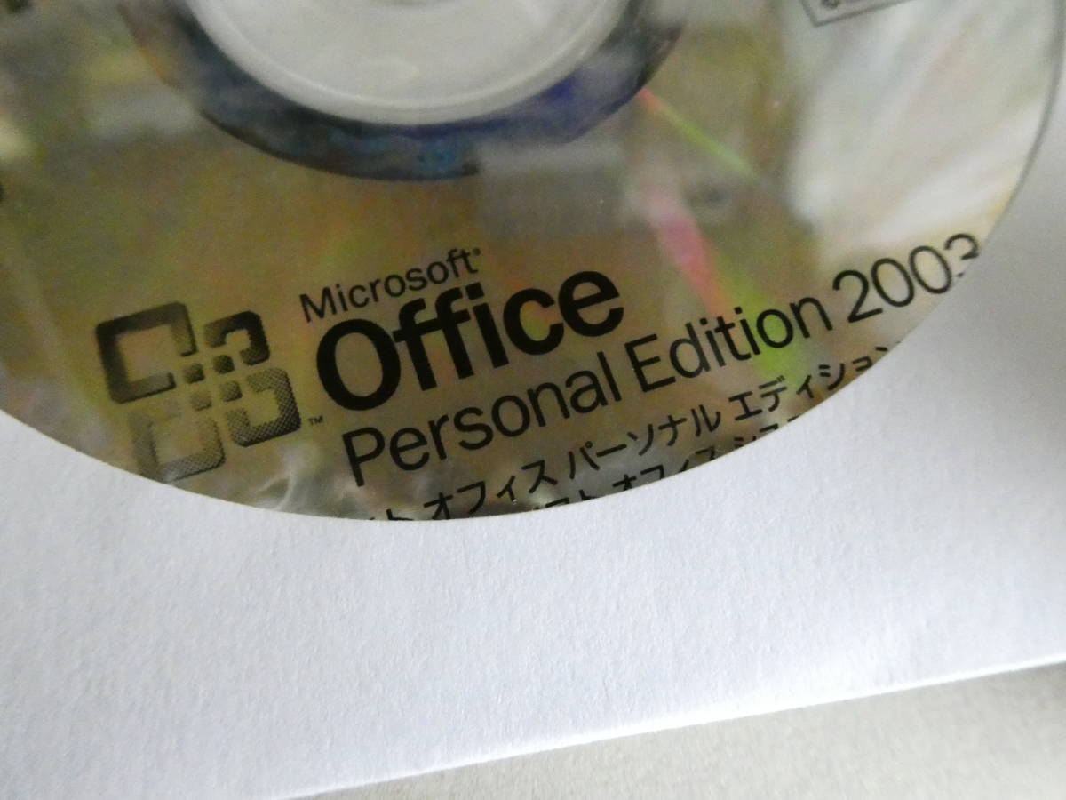 Microsoft Office Personal 2003（エクセル/ワード/アウトルック）220614201_画像3