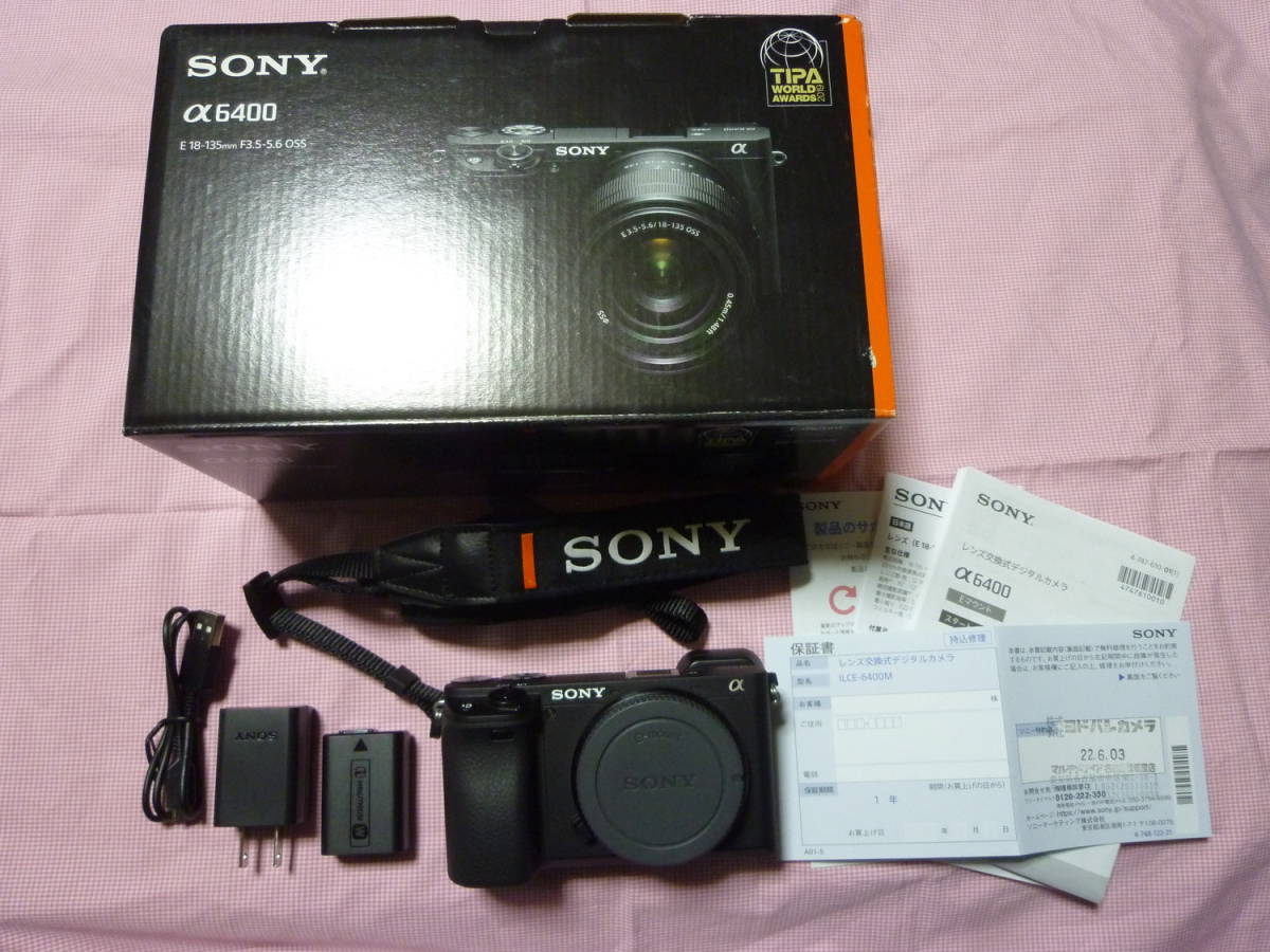 フィルム】 SONY a6400 カメラ ソニー 5年保証 レンズ付 ルカリ