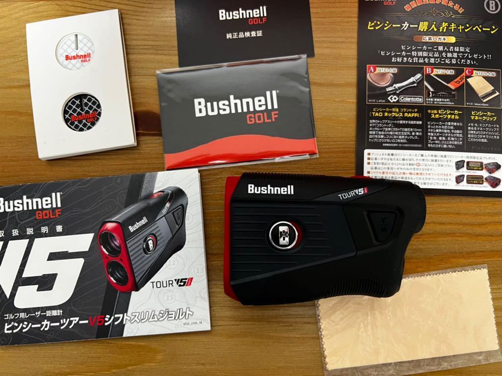 ブッシュネル ツアーV5 シフトスリムジョルト | www.virtuoz-exec.fr