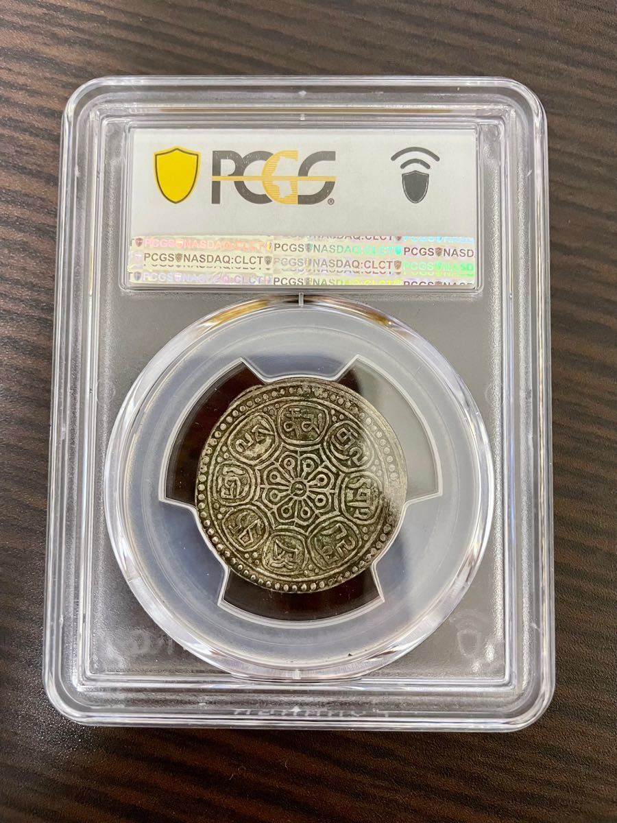 中国チベット銀貨 pcgs社鑑定済み 本物保証 - 通販 - pinehotel.info
