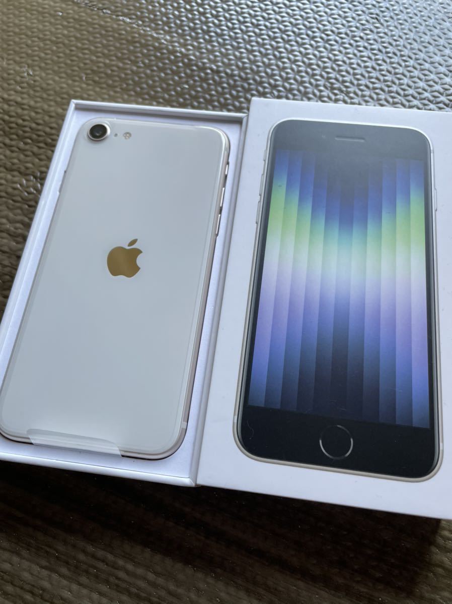 新品未使用 iphone SE 第3世代 64GB 5月29日購入ホワイトstarlight