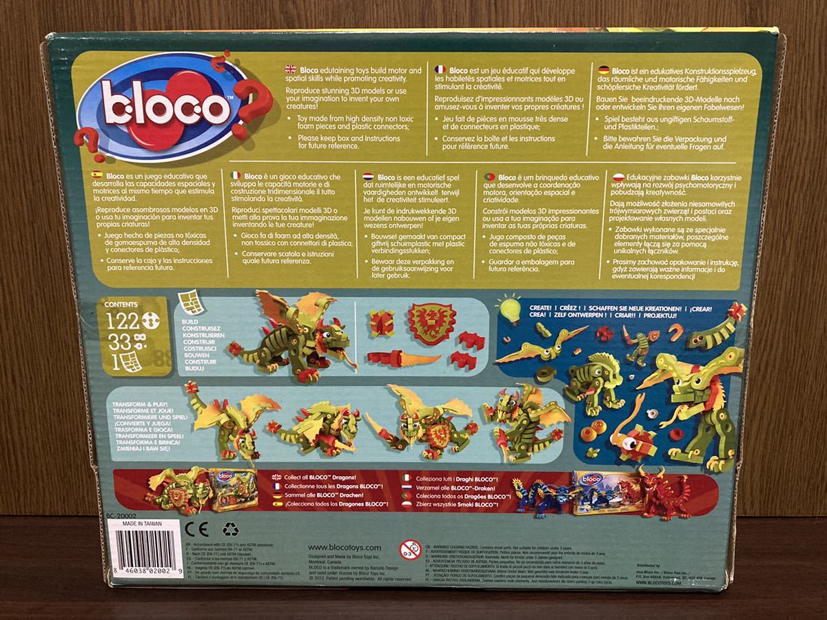 未使用 bloco Toys ブロコ トイズ ブロック 知育玩具 動物シリーズ ドラゴン 龍 竜 セット 柔らかい おもちゃ パズル 立体 知育 155ピース_画像4