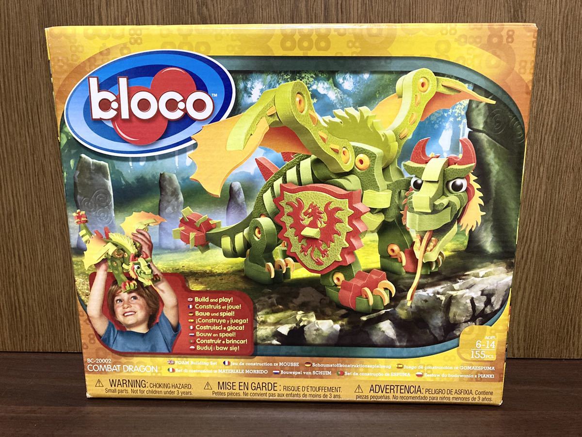 未使用 bloco Toys ブロコ トイズ ブロック 知育玩具 動物シリーズ ドラゴン 龍 竜 セット 柔らかい おもちゃ パズル 立体 知育 155ピース_画像1