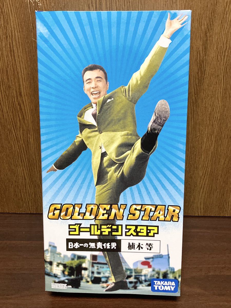 2007 TAKARA TOMY Takara Tommy GOLDEN STAR Golden Star plant etc. Japan one. less responsibility man bon san figure doll . super Hsu dala.