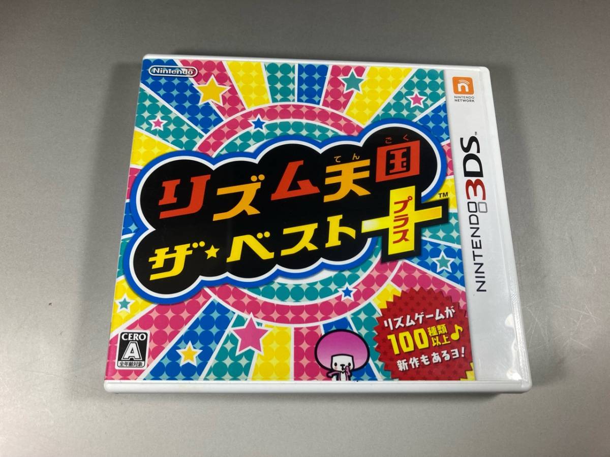 Y254 美品 3DS リズム天国 ザ・ベストプラス カセット ケース付き/ 定