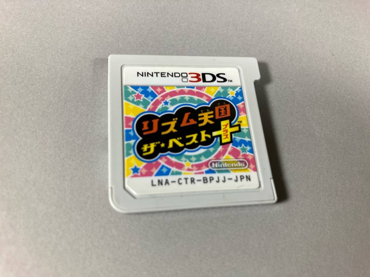 Y254 美品 3DS リズム天国 ザ・ベストプラス カセット ケース付き/ 定