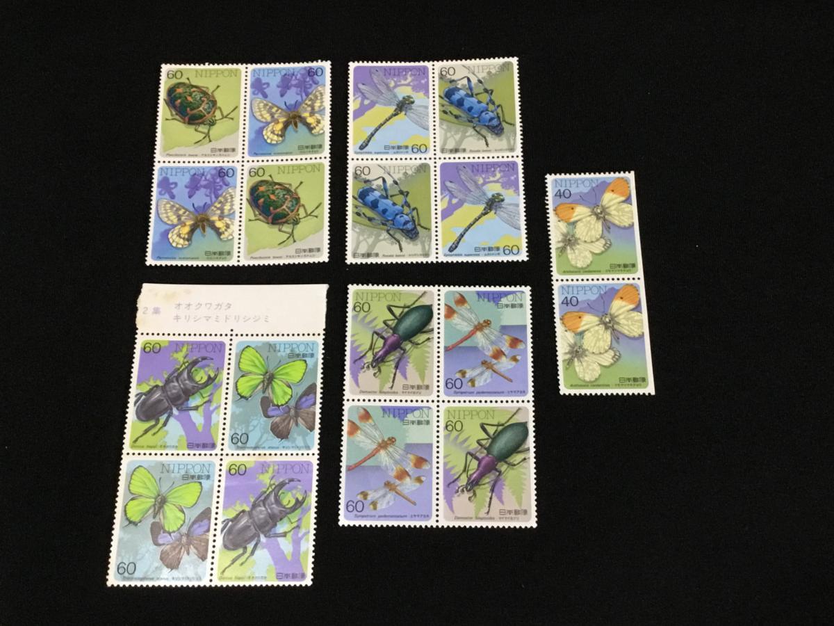 〒 記念切手 昆虫シリーズ いろいろ 18枚 未使用_画像1