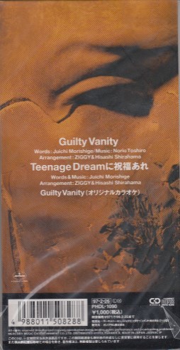 ◎CDシングル ZIGGY Guilty Yanity_画像2