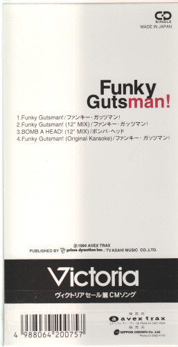 ◎CDシングル m.c.A.T Funky Guts man_画像2