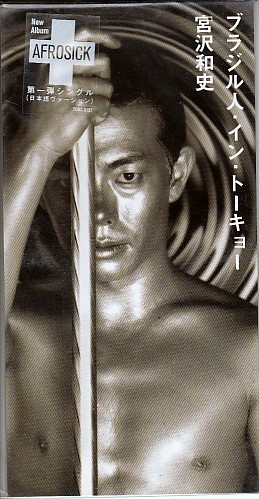 ◎CDシングル　宮沢和史 ブラジル人・イン・トーキョー_画像1