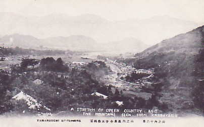 ∞涼2絵葉書　山之内温泉全景五岳眺望　-長野縣山之内景-_画像1