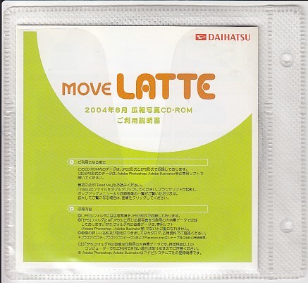 ∨ Move Latte. departure table hour (2004 year 8 month ). report relation person . distribution was done height .. photograph . mechanism illustration etc., total 83 point . go in ..CD rom 