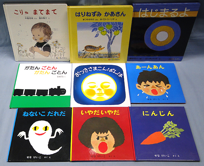 e) 福音館書店の幼児・赤ちゃん向け絵本 月刊絵本 まとめて57冊セット