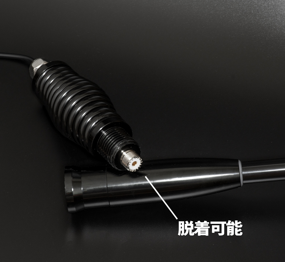 デジタル簡易無線用アンテナ ロング オーストラリア仕様 351MHz | www