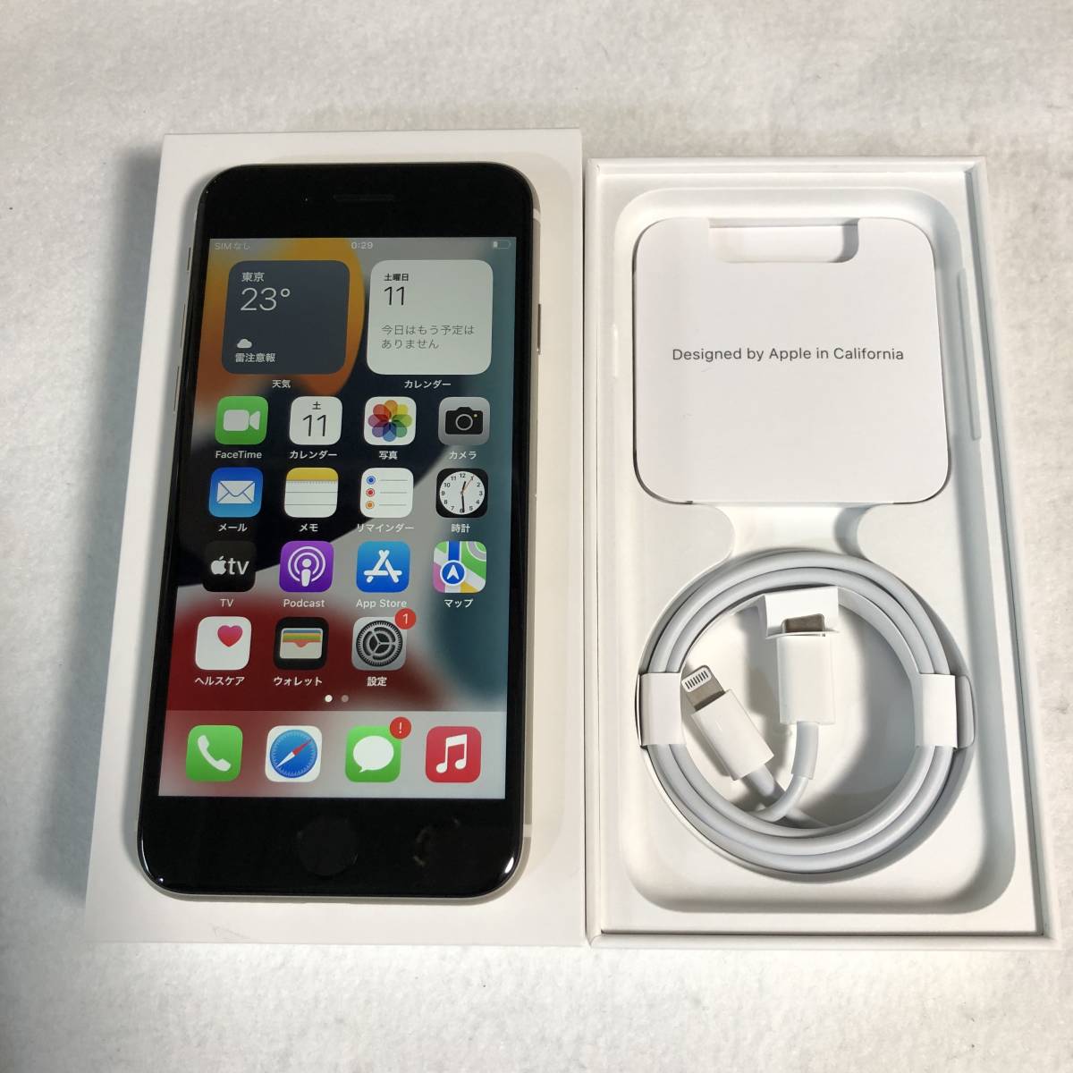 SIMフリー/超美品/ほぼ未使用】iPhoneSE 第3世代 64GB スターライト